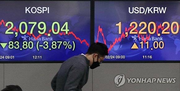  2月24日，在首尔韩亚银行总店交易大厅，来源：韩联社
