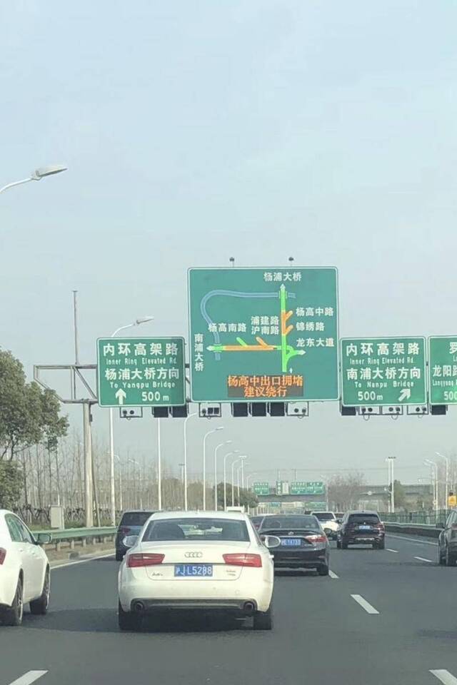 车水马龙回来了！今早高峰上海市内交通流量已恢复近9成