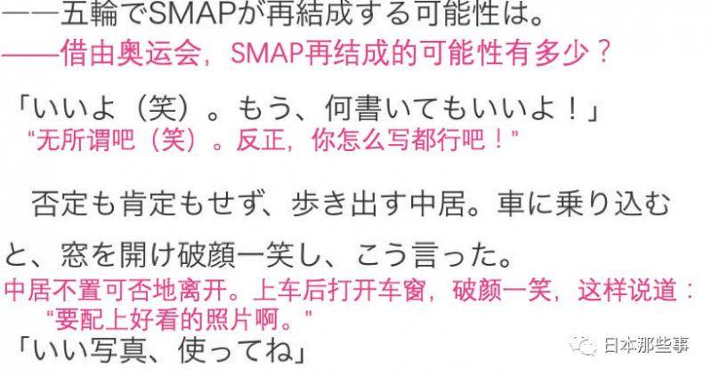 中居正广3月将退出杰尼斯 33年演艺生涯精彩纷呈