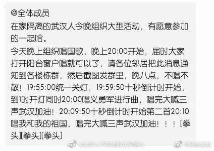 武汉抗疫日记里的私人史：快递小哥、志愿者、隔离者…...33个普通人的记录片段