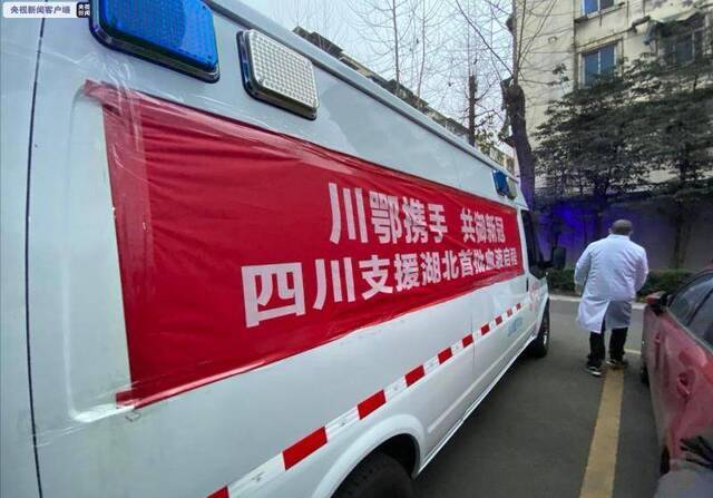 四川捐赠20万毫升血液 今日运送至湖北宜昌