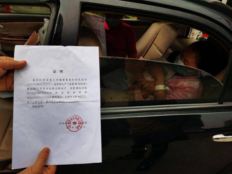 黄冈孕妇赴汉产子后车中过夜，辖区民警帮忙协调住宿