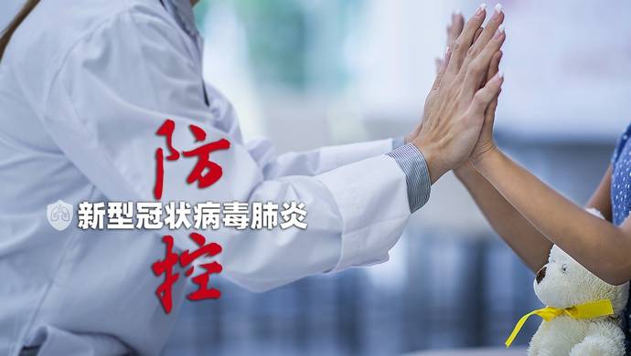 上海疫情防控发布 上海临牌车主可办上牌业务，解决1200名返沪复工人员住宿困难