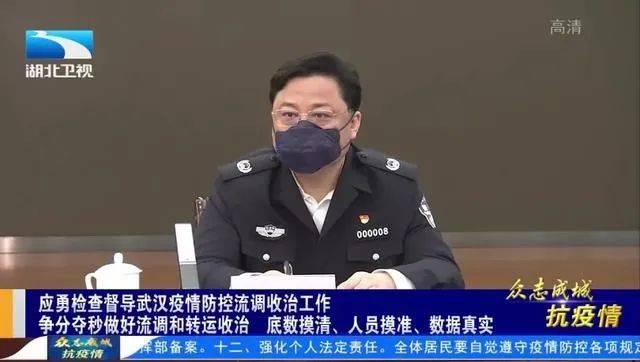 中央指导组首次公开集体亮相，谁在现场？