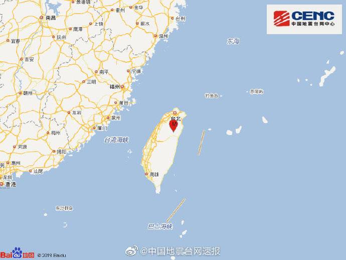 台湾宜兰县发生4.9级地震 震源深度15千米