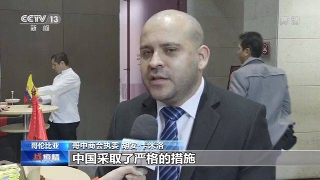 国际社会：制度优势确保中国战疫必胜