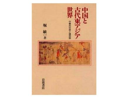 疫期读书㉔丨冯立君：学历史的人，面对时代常常迷失