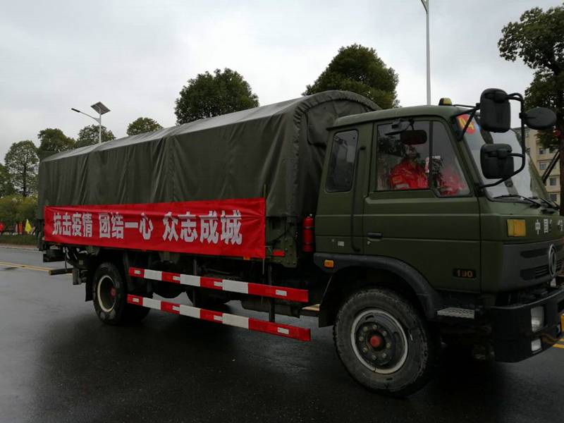 中国安能组建物资运输分队 40余吨生活物资运抵雷神山医院