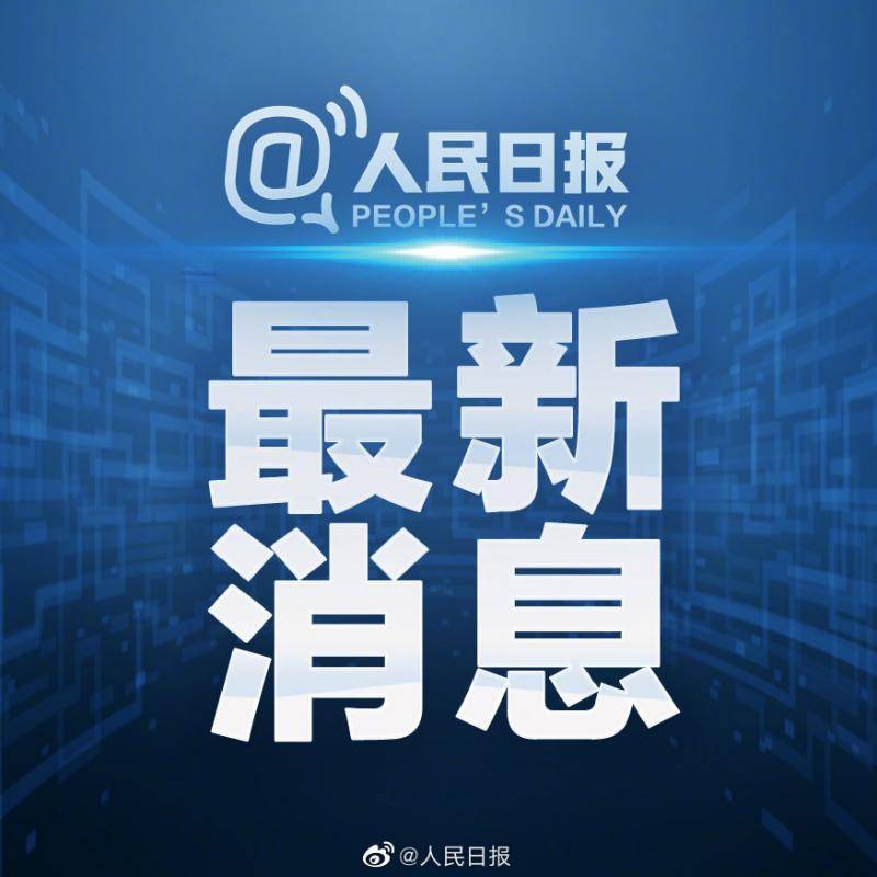 人社部：今年将组织100万人次线上职业技能培训