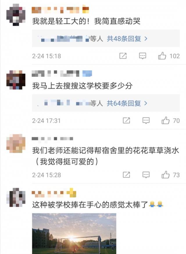 校舍被征用，这波“亲妈式打包”征服了“细节党”