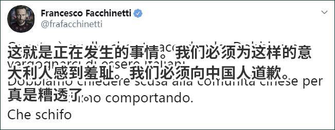 中国老人因新冠肺炎病毒被辱骂殴打，意大利歌手怒扇施暴者