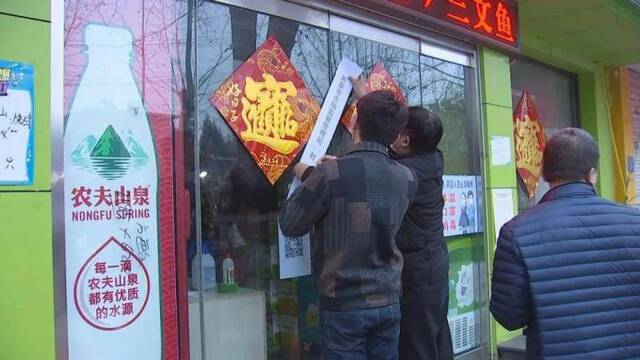 山东新泰：小卖部食材店火烧铺3家业户擅自复工被关停