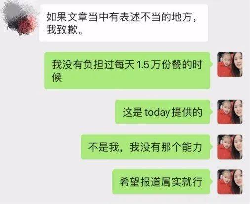 汪勇与作者“林孤小姐”对话受访者供图