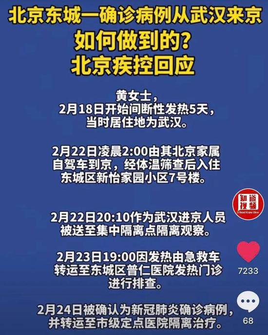 湖北监狱回应“刑释离汉”问题 中央多部门联合出手调查