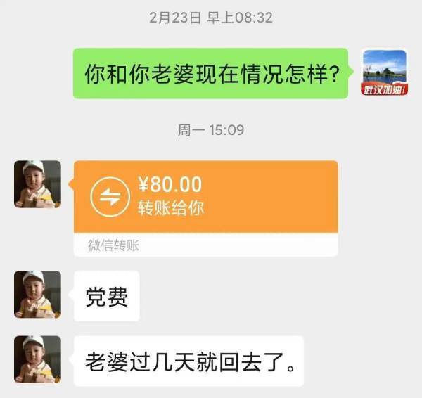 怀念战友！您用生命书写了忠诚与担当