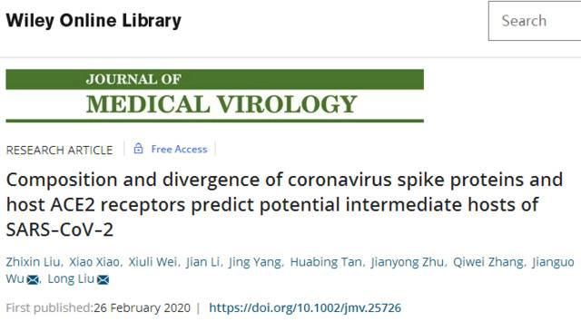 新研究：龟类也可能是新冠病毒潜在中间宿主