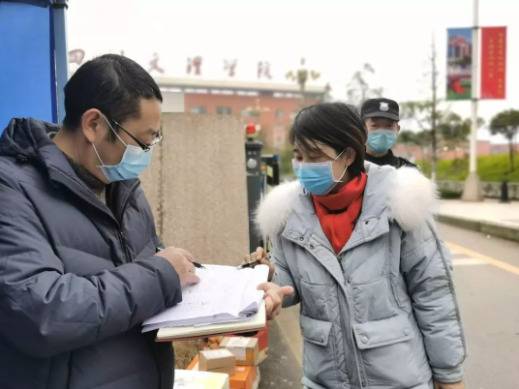 点赞！战“疫”中的四川省属高校纪检监察组