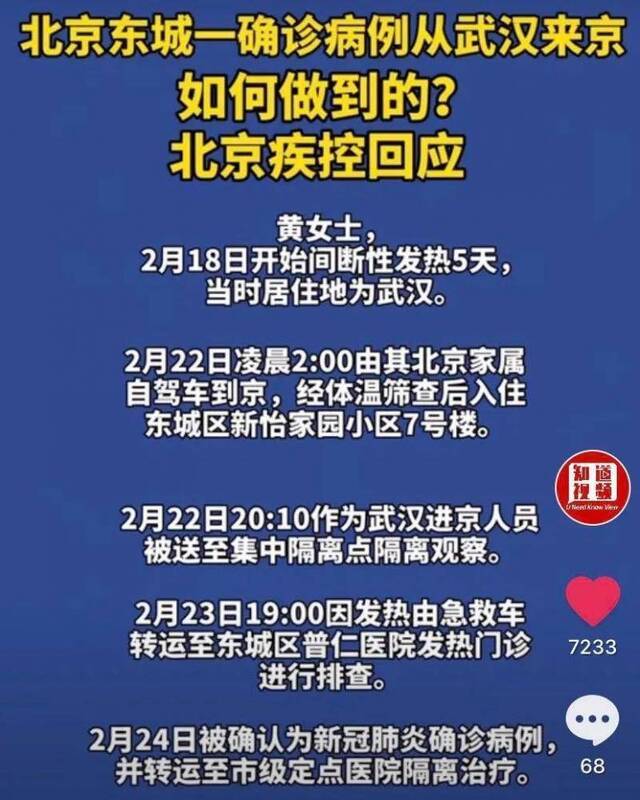 湖北监狱回应“刑释离汉”问题；中央多部门联合出手调查