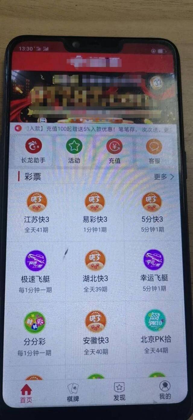 嫌疑人赌博欠下高额债务，通过口罩买卖骗局获利840余万元。警方供图