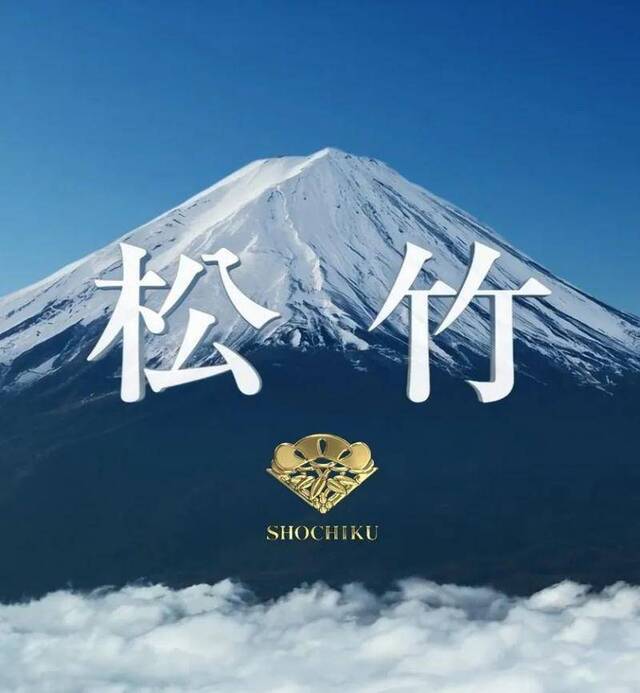 松竹东映史上首次合作 将于春季开拍特摄喜剧片