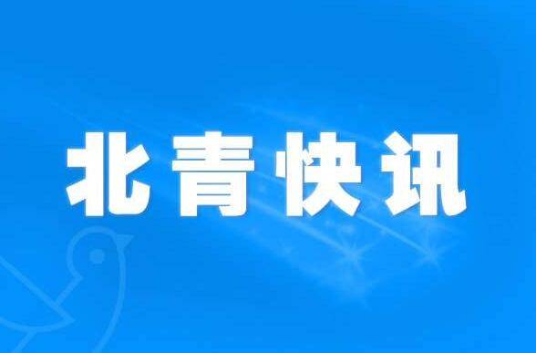 北京本周末1号线、2号线及7号线延长运营计划取消