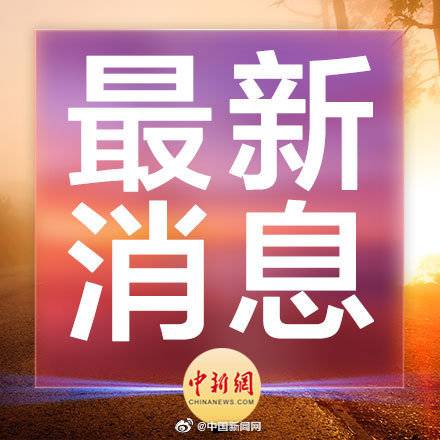 卫健委回应部分地方人员扎堆：不要放松警惕，防止疫情反弹