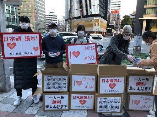 2月20日，在日本名古屋车站附近，在日华侨华人在街头免费向当地民众发口罩。活动举办方供图