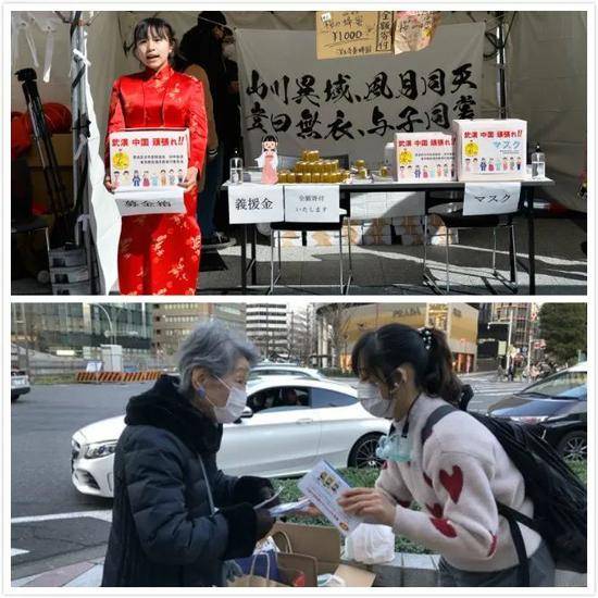上图是2月8日，在日本东京池袋，日本旗袍女孩为武汉募捐（新华社发）；下图是2月20日，在日本名古屋车站附近，在日华侨华人向行人发放口罩（活动举办方供图）。