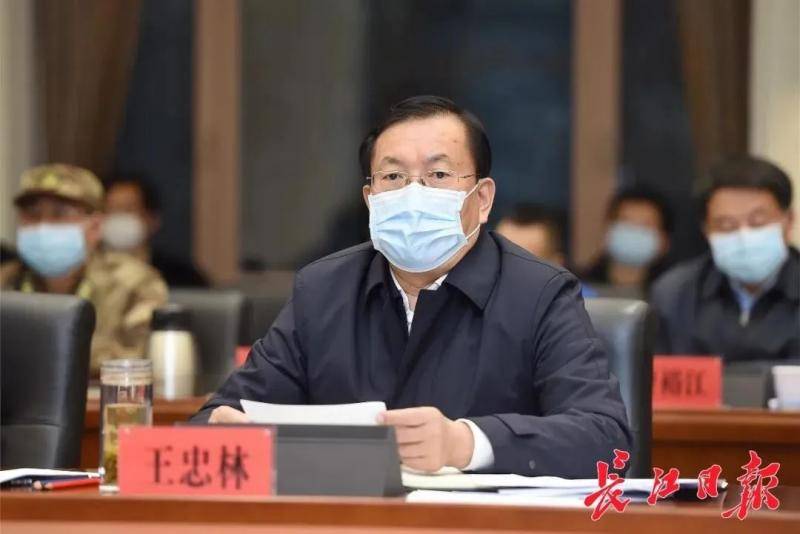 武汉市委书记王忠林：现在不允许我们慢吞吞地做了