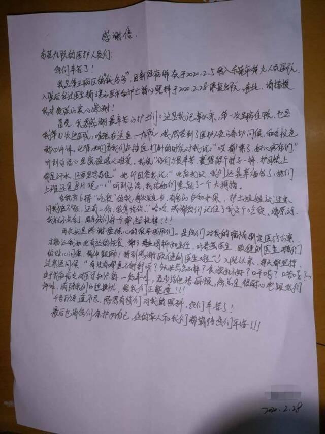 最多一天，9名患者组团出院！东莞出院人数过半了！