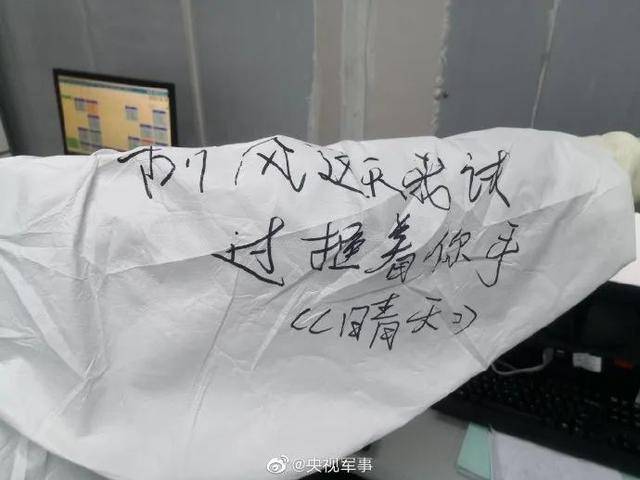 “希望疫情结束国家给我分配一个男朋友！”网友闻讯而来……