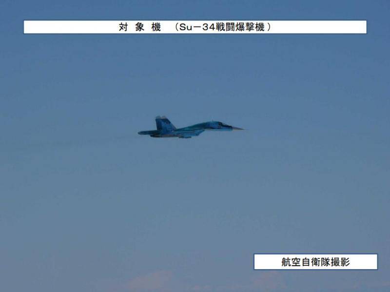 俄军战机朝着南千岛群岛飞去 日本紧急派出战斗机应对