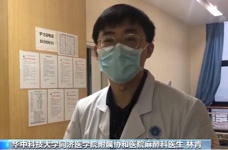 直面病毒 与死神抢夺生命 总台记者探访疫情前线插管小组