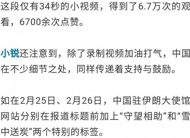 “中国不会缺席”！全球抗疫进行时，中国的行动来了