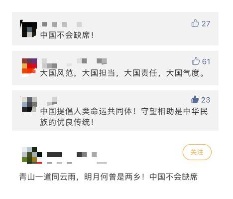 “中国不会缺席”！全球抗疫进行时，中国的行动来了