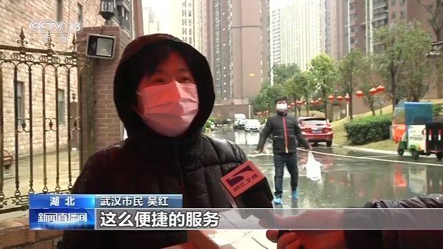 网上看病也能报销！湖北武汉：部分互联网医疗纳入医保支付