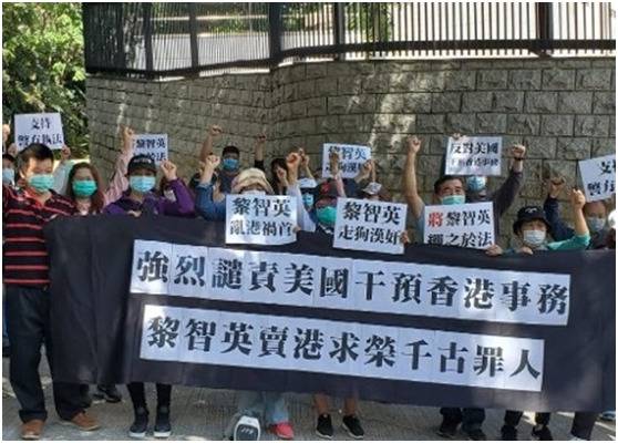 有市民到美国驻港澳总领事馆抗议。(图片来源：香港“东网”)