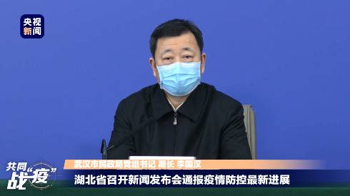 武汉暂缓对低保对象年度核查，延长保障时间