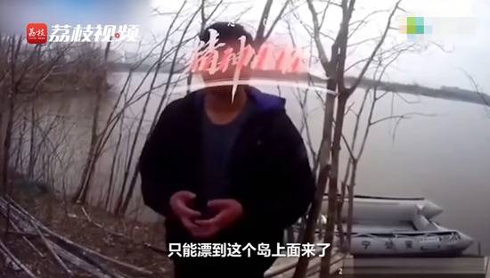 男子不慎落水，漂流2天才获救：人太多不好意思喊