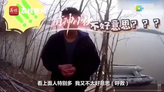 男子不慎落水，漂流2天才获救：人太多不好意思喊