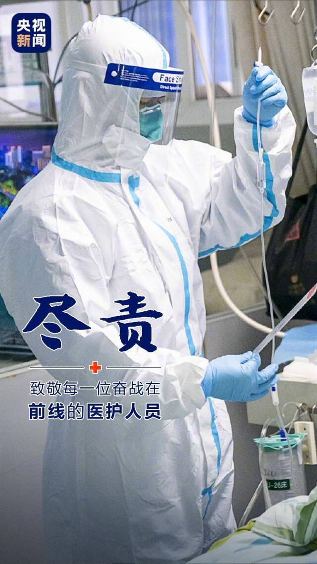 他是ICU主任 感染新冠肺炎住进ICU 痊愈后做了这件事