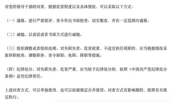 被纪委通报诫勉后，荆门市委书记、市长的几次公开活动