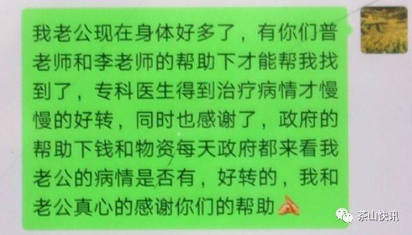 上门诊疗、送生日蛋糕、免费送餐...茶山让居家观察更有温度！