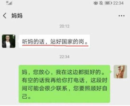 武警战疫官兵催泪微信：春风寄千里，明日凯歌还！