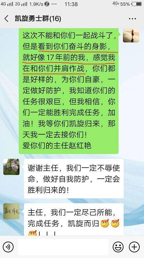 武警战疫官兵催泪微信：春风寄千里，明日凯歌还！