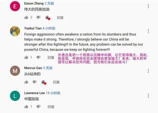 深圳女孩英文抗疫演讲全网爆红：病毒不分国界，向世界说谢谢