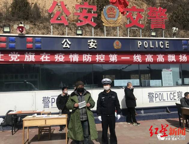 ↑2月21日，淳化民警护送张先生（左二）至旬邑土桥检查站。图据淳化交警