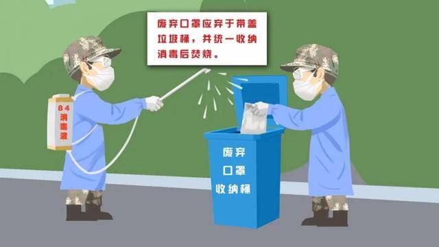 返岗复工 这份防护“干货”送给你