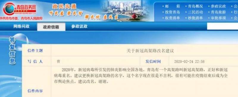 全国1800家带“新冠”的企业需要改名吗？律师解读来了