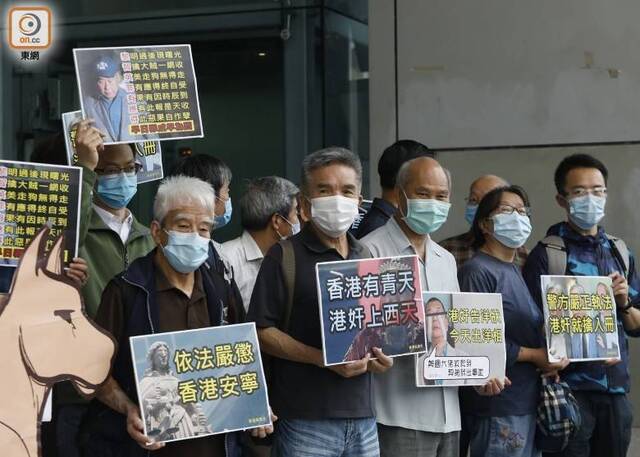 香港市民警总外聚集 现场用“狗头铡”铡黎智英等人头像